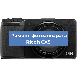 Замена USB разъема на фотоаппарате Ricoh CX5 в Ижевске